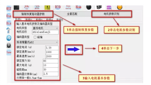 威科達(dá)先進(jìn)伺服驅(qū)動(dòng)賦能行業(yè)，國(guó)產(chǎn)智能精密直線電機(jī)專用驅(qū)動(dòng)器來了！ 